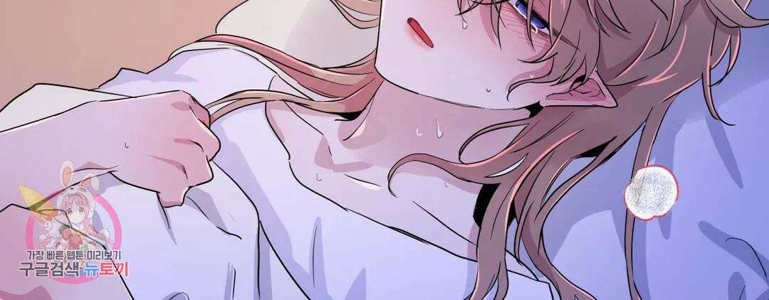 다크폴 40화 57
