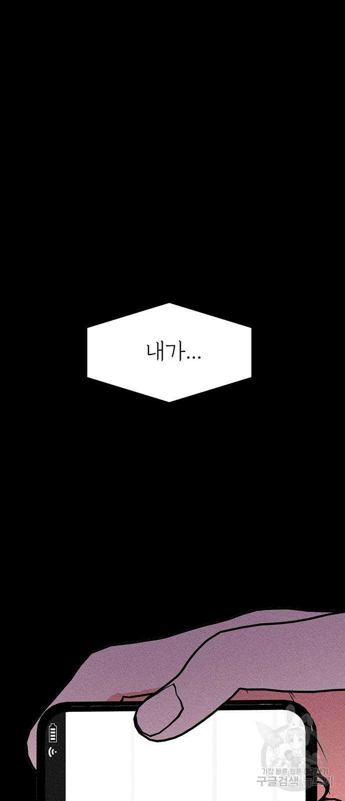 자매의 사생활 5화 2