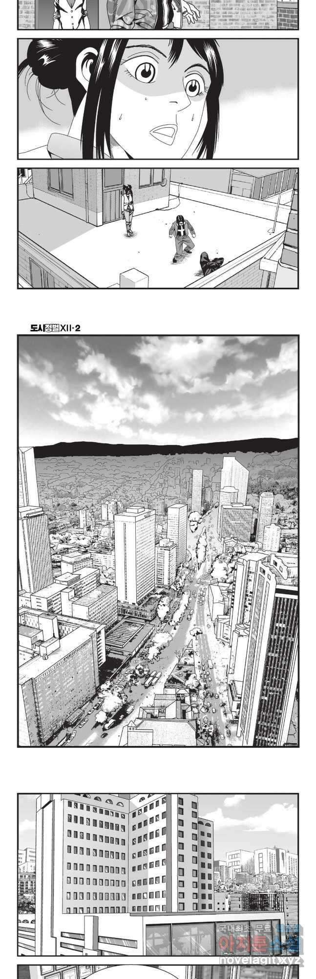 도시정벌 12부 6화 20