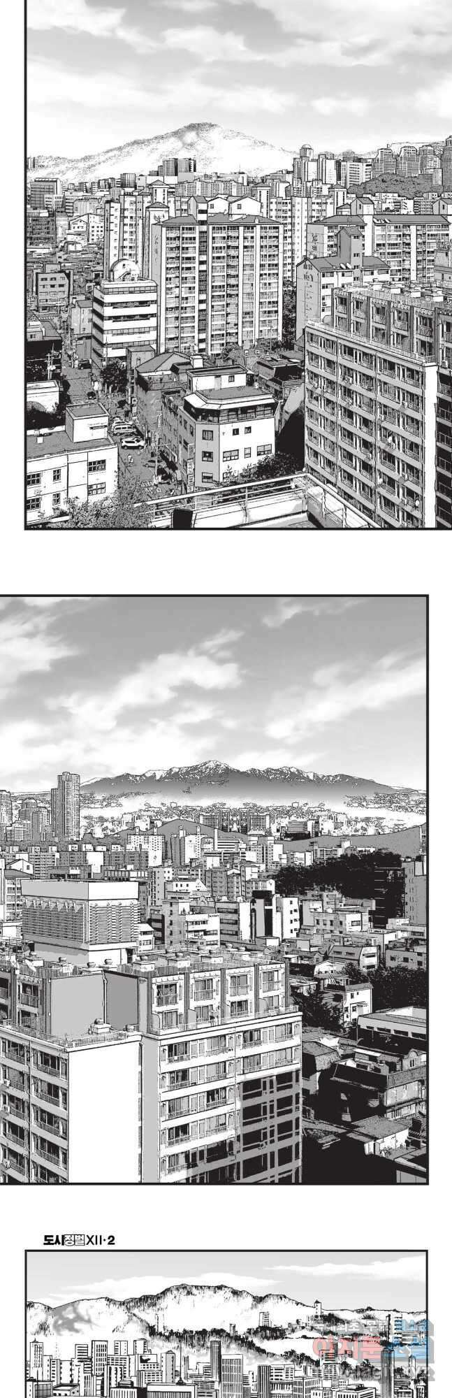 도시정벌 12부 6화 26