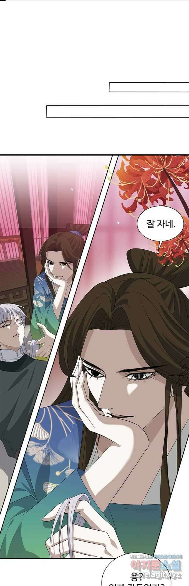 죽음의 게임 속 플레이어가 되어버렸다 007 1
