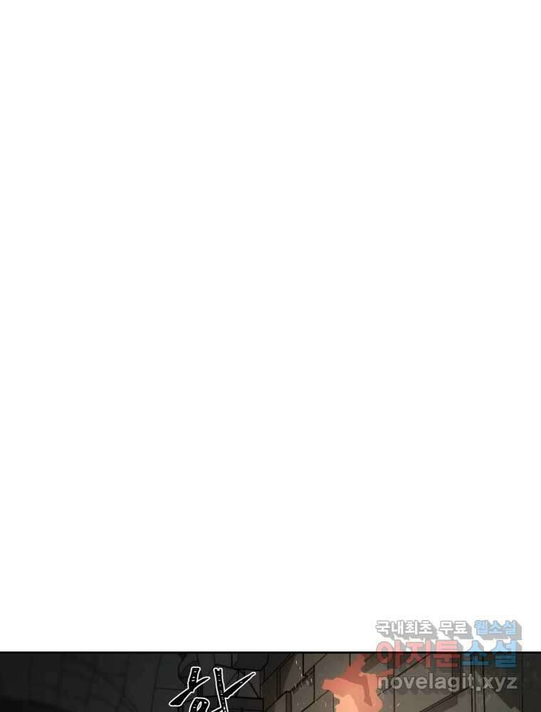 말이 씨가 된다 31화 1