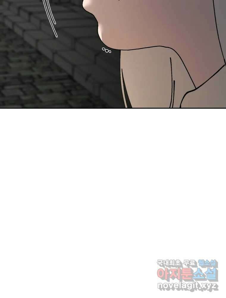 말이 씨가 된다 31화 22