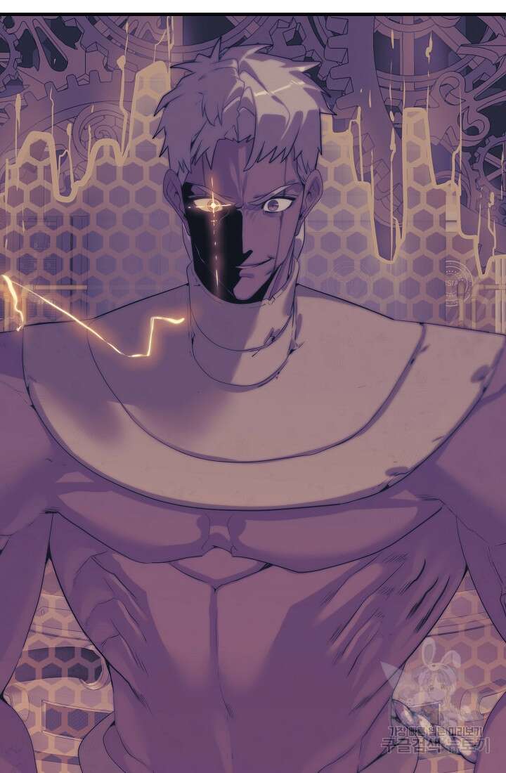 에뜨랑제 66화 5