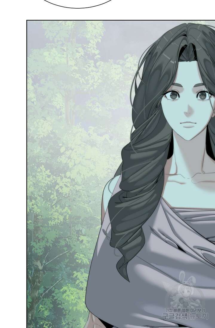 에뜨랑제 66화 18