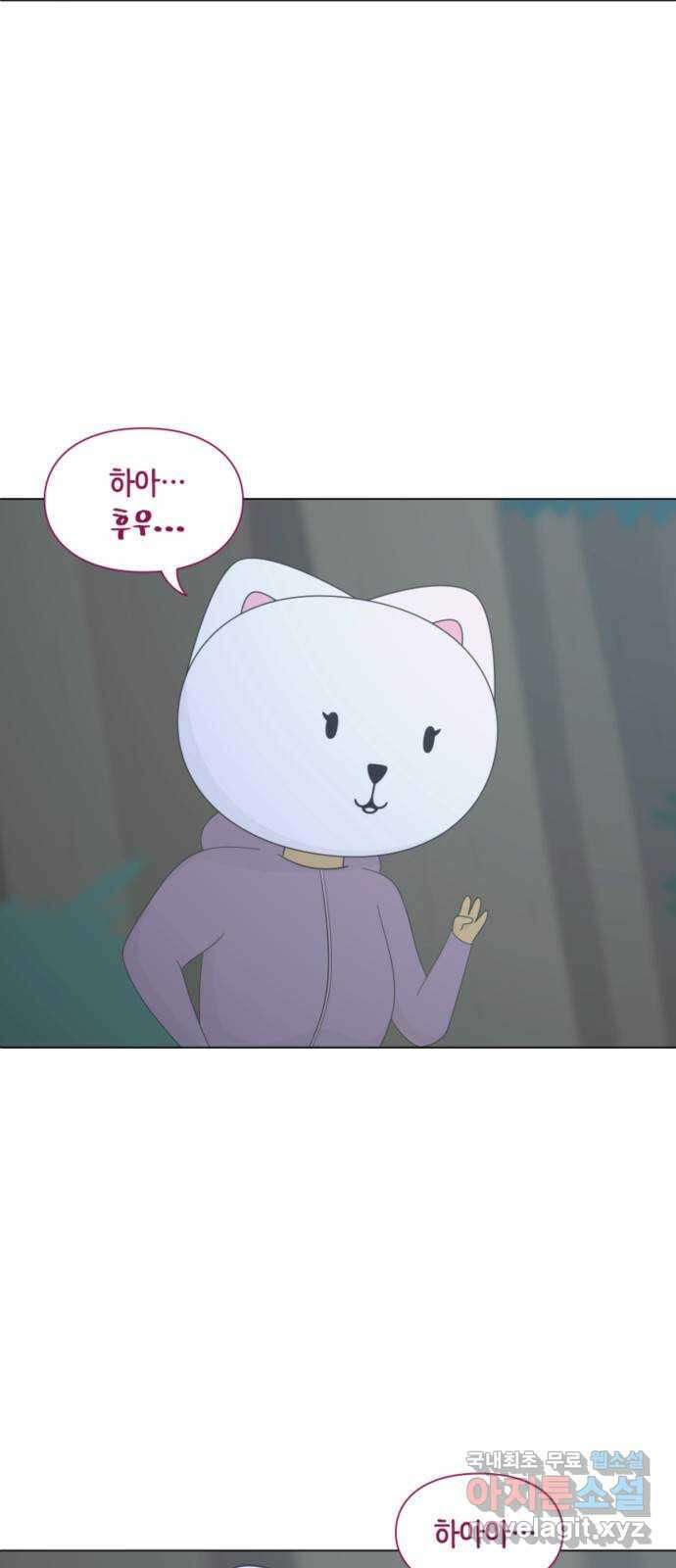 에브리띵 이즈 파인 31화 참가자들 3