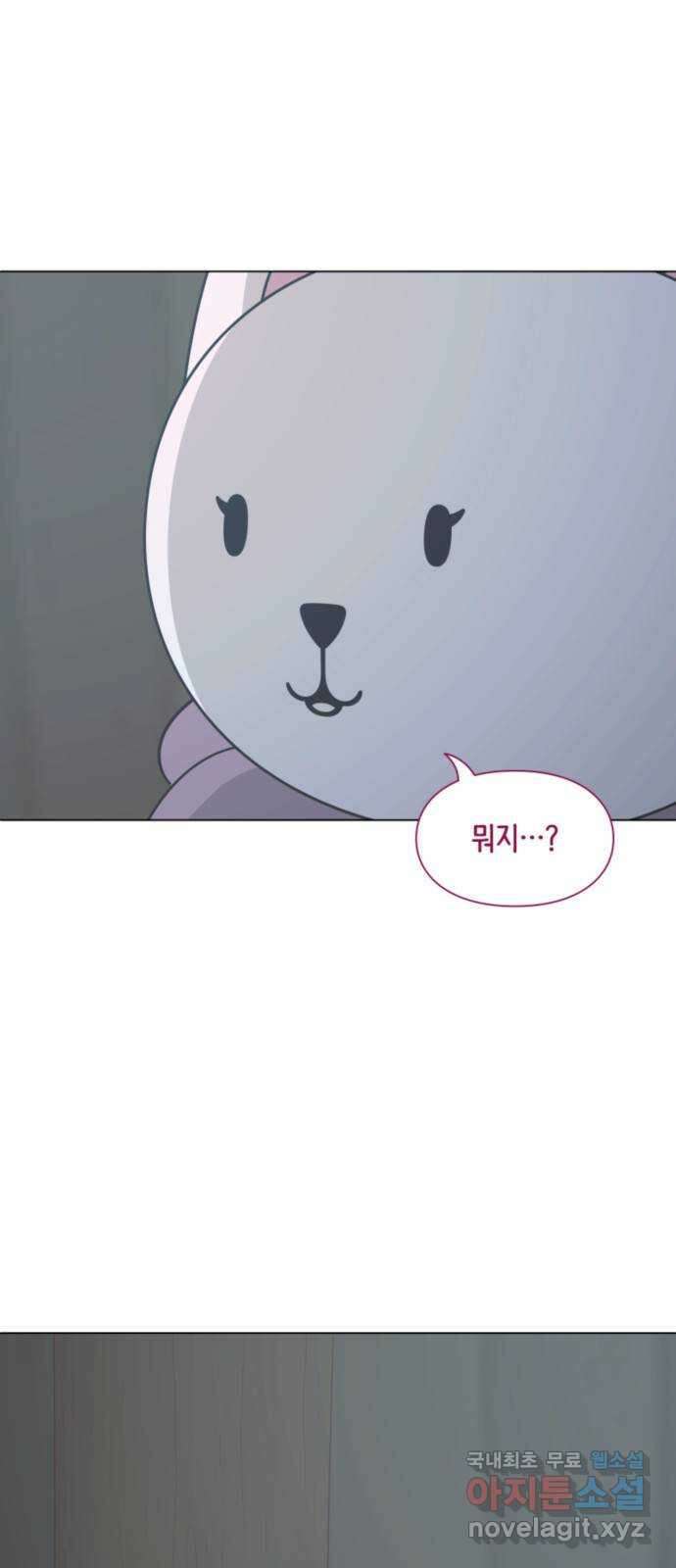 에브리띵 이즈 파인 31화 참가자들 7