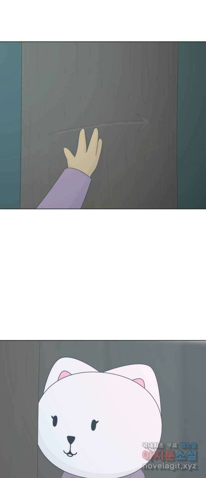 에브리띵 이즈 파인 31화 참가자들 9