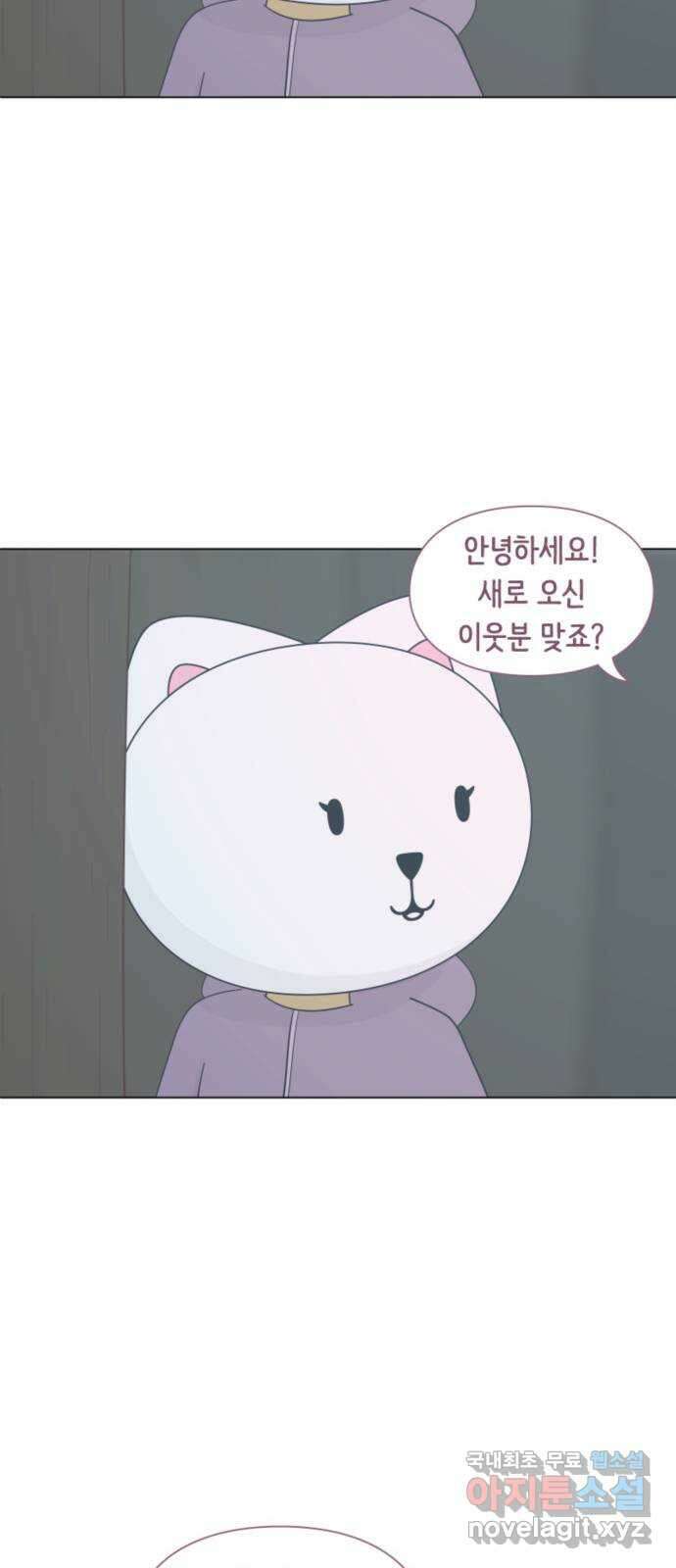 에브리띵 이즈 파인 31화 참가자들 10