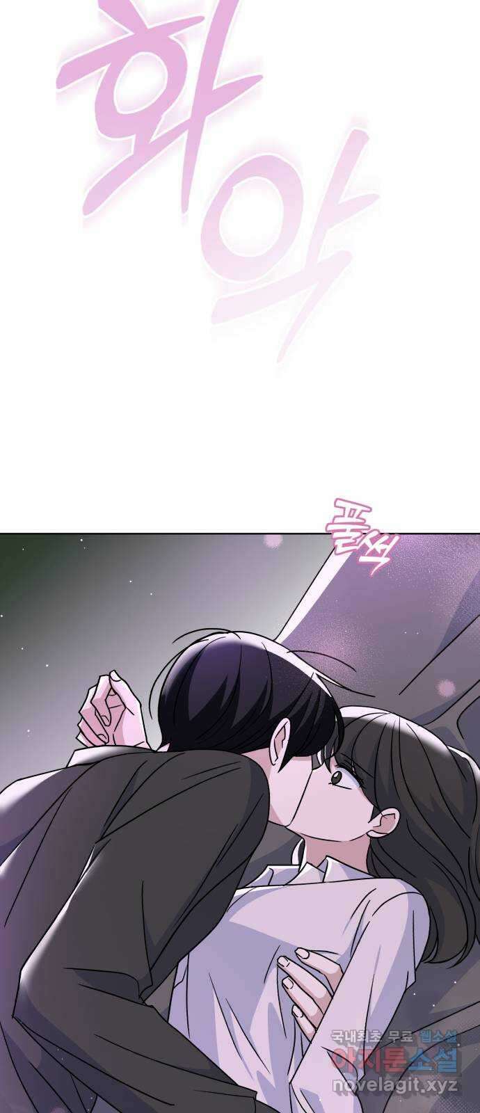 인과관계 75화. Deja-vu 13