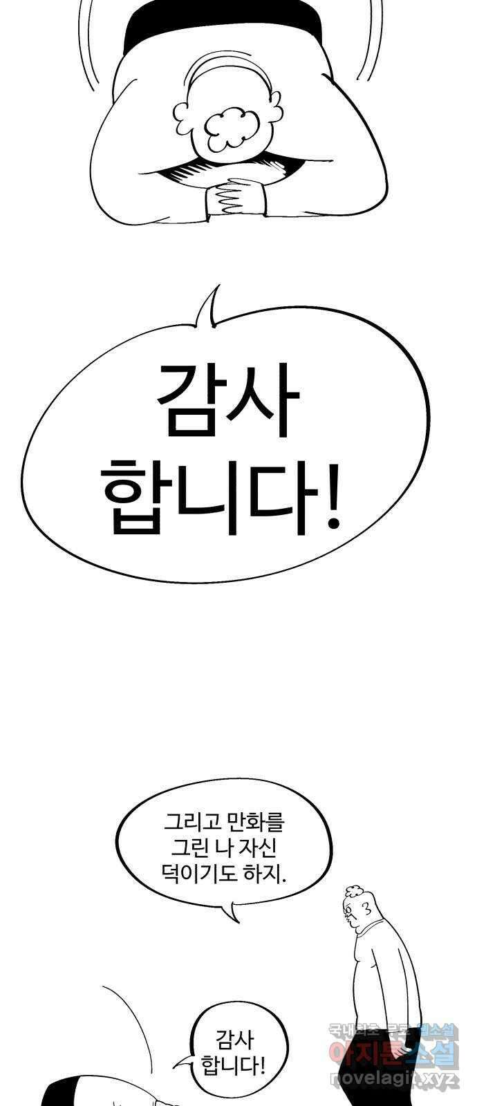 필생기 후기 3