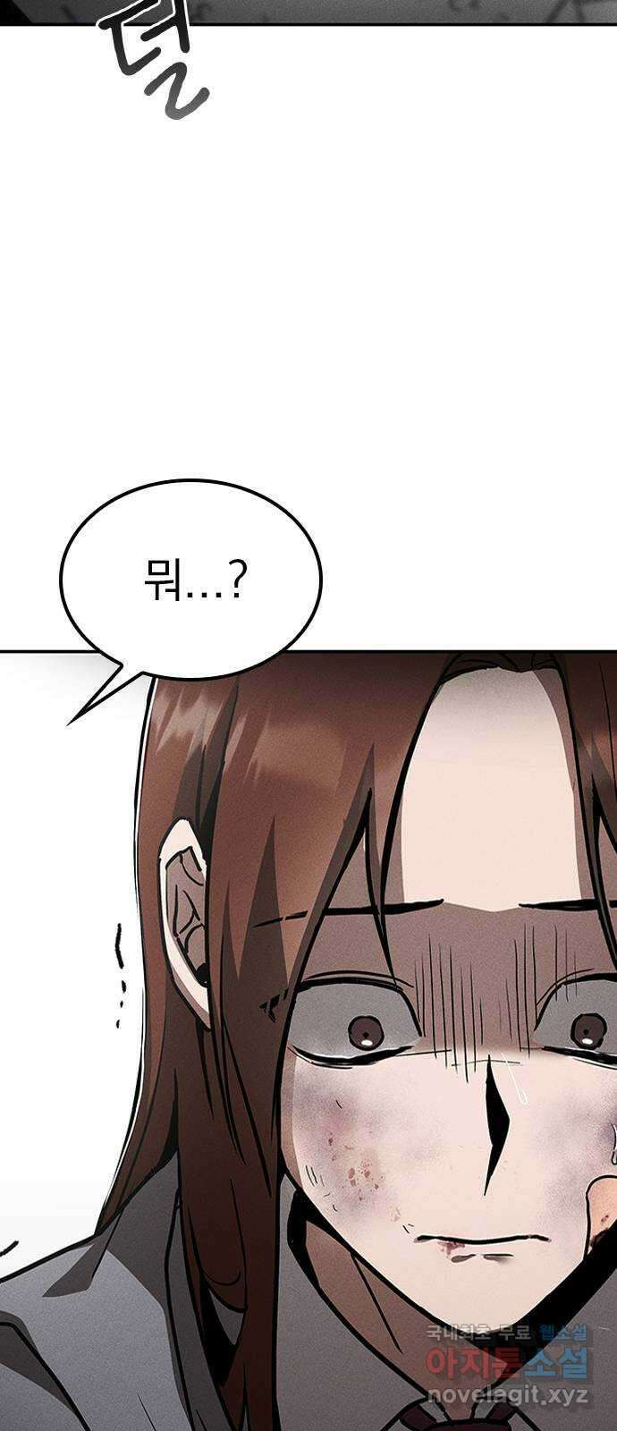 귀비나리 3화 7