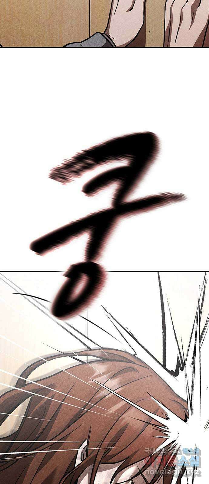 귀비나리 3화 22