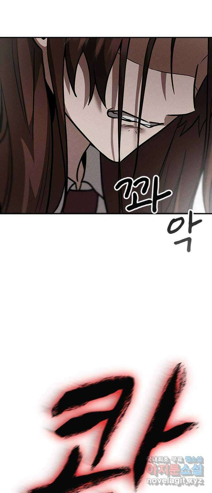 귀비나리 3화 27
