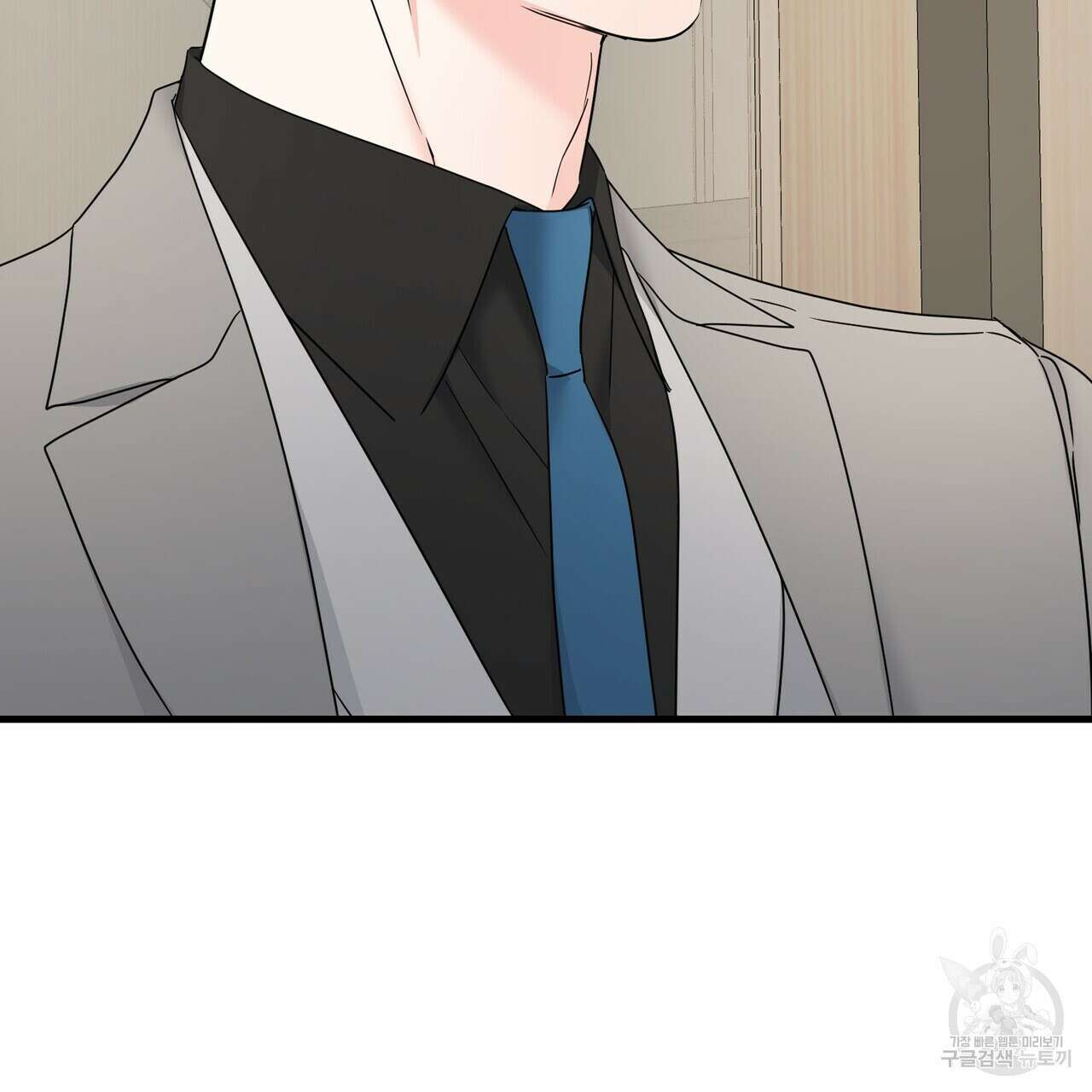 무향의 궤적 69화 5