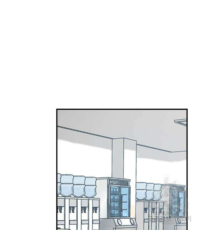 잔반없는 날 14화 68