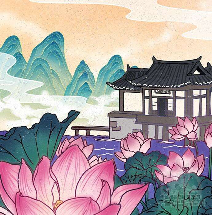 잔반없는 날 14화 75