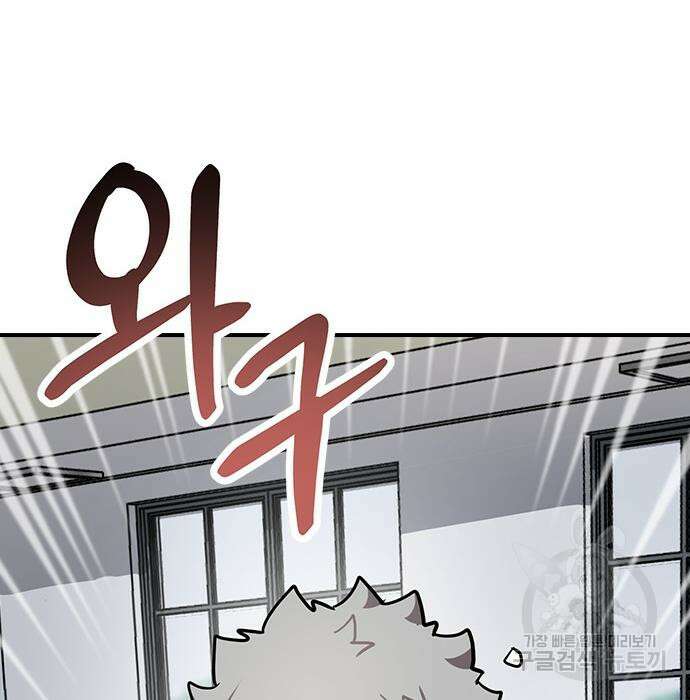 잔반없는 날 14화 115