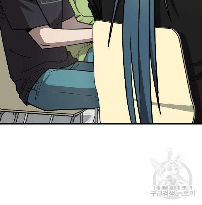 잔반없는 날 14화 123