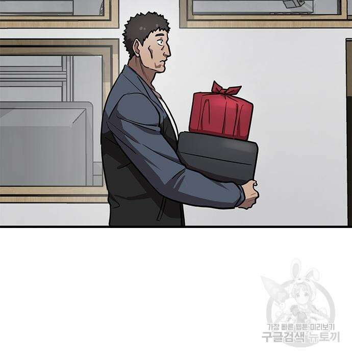 잔반없는 날 14화 166