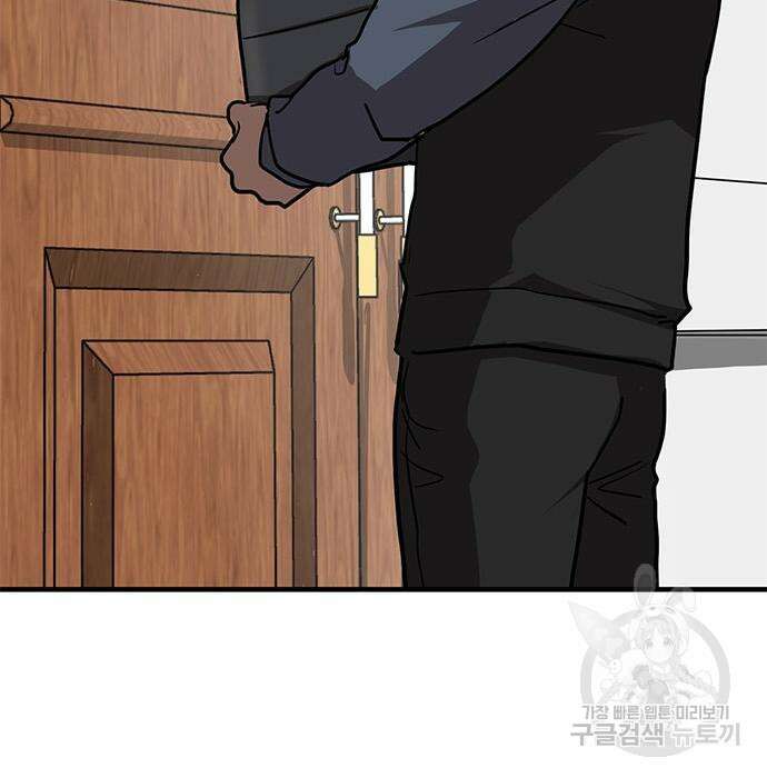 잔반없는 날 14화 171