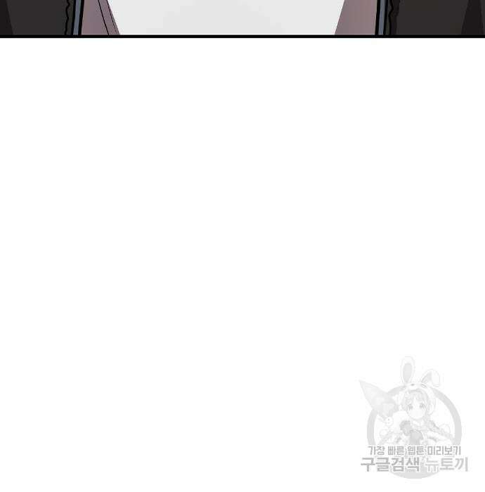 잔반없는 날 14화 185