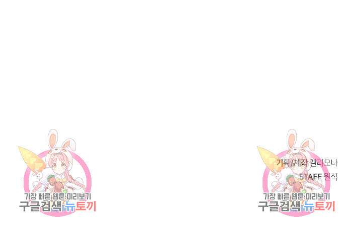 잔반없는 날 14화 189