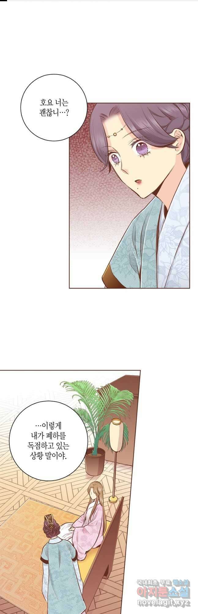 184. 눈이 나려 꽃 92화 (2) 1