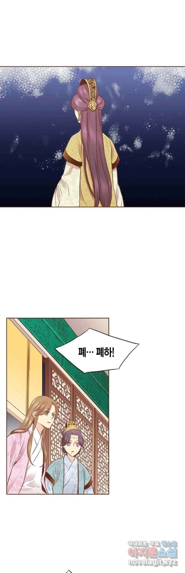 184. 눈이 나려 꽃 92화 (2) 5