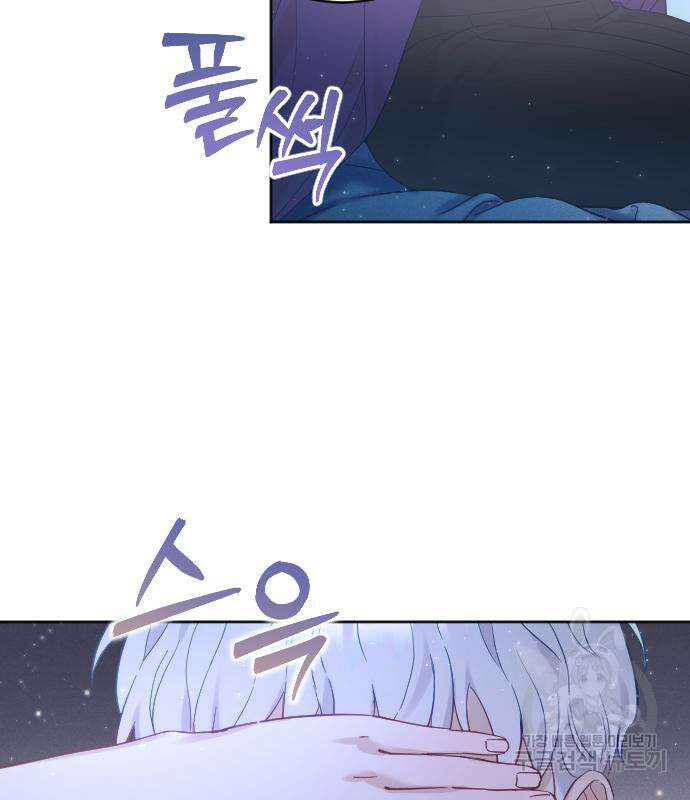 흑화한 노예남을 길들였다 14화 24