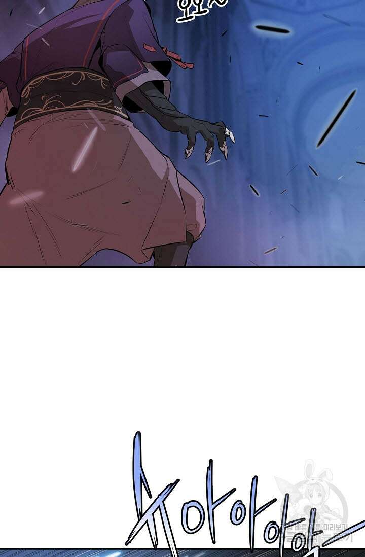악역무쌍 56화 6