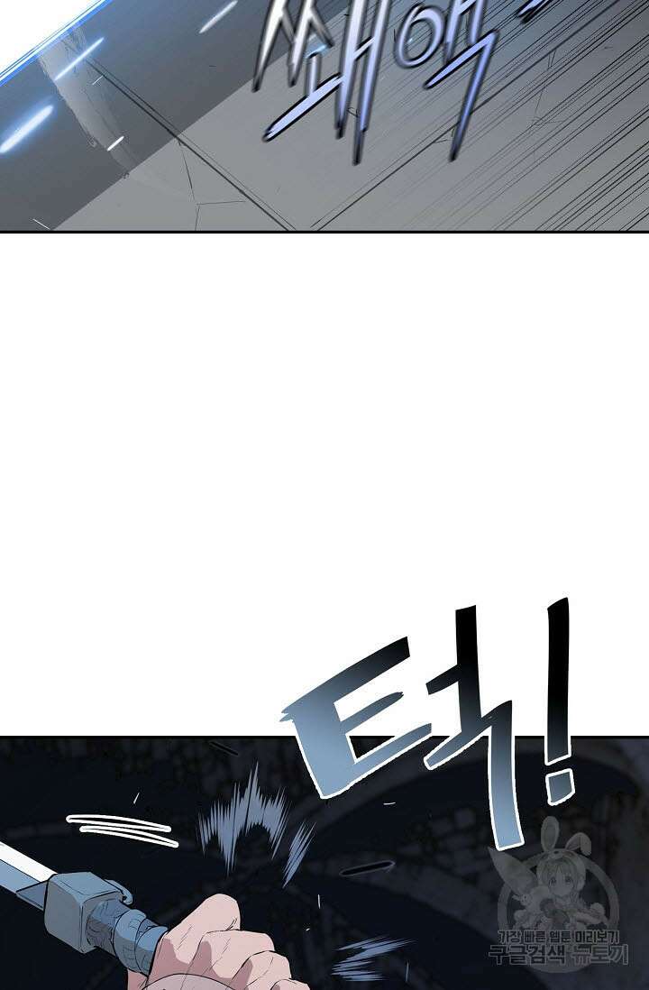 악역무쌍 56화 9