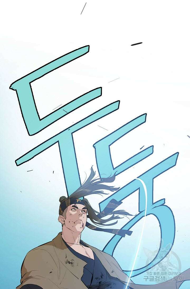 악역무쌍 56화 11