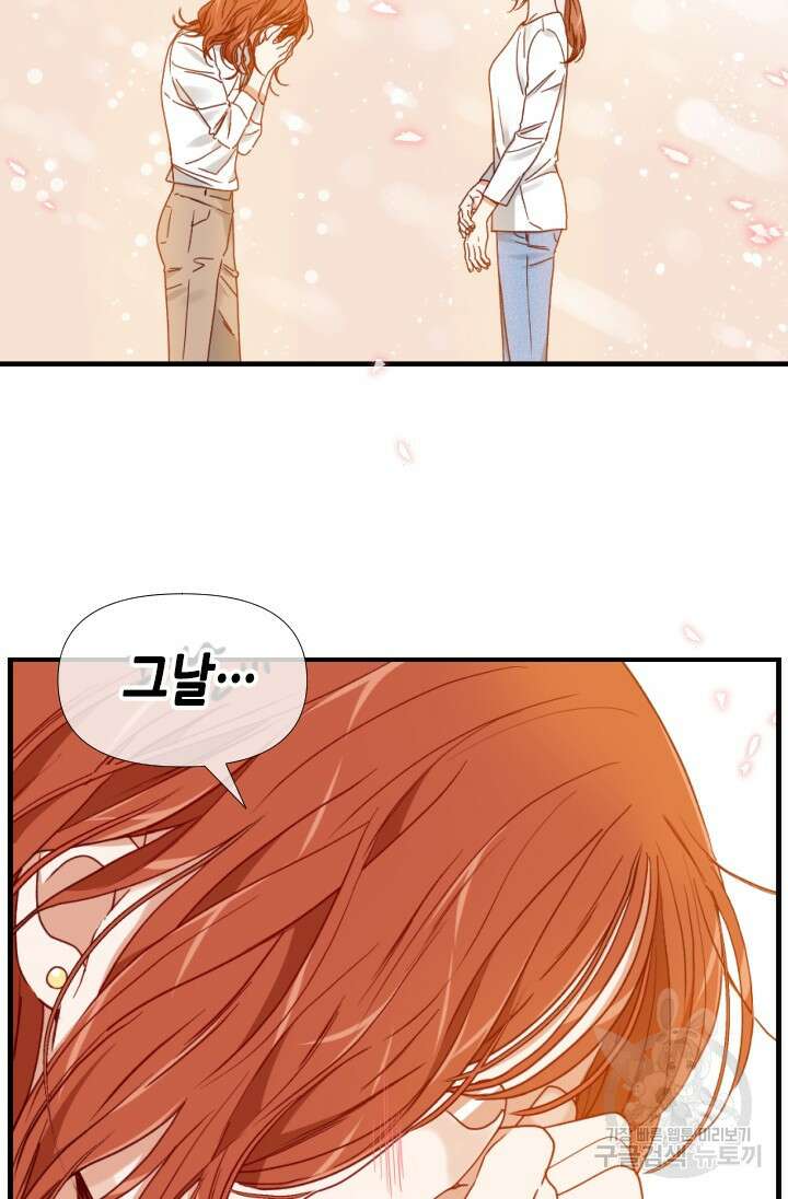 24분의 1 로맨스 160화 20