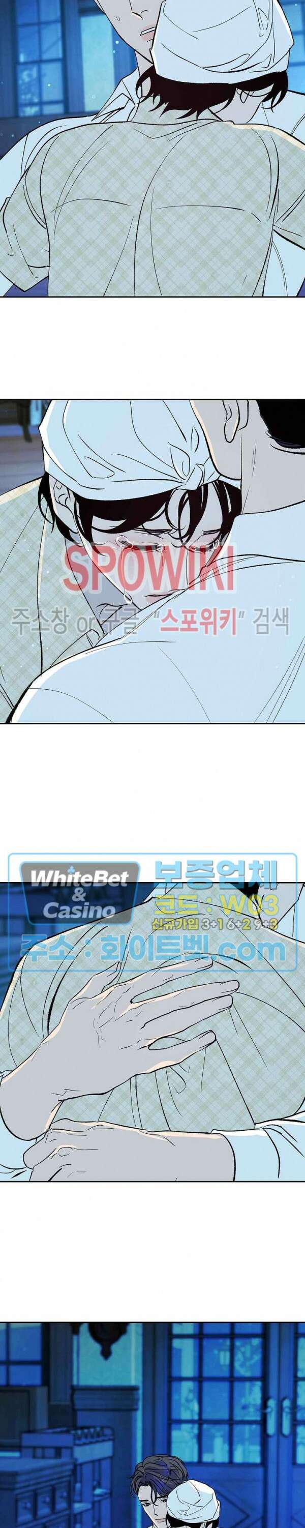 사하 6화 9
