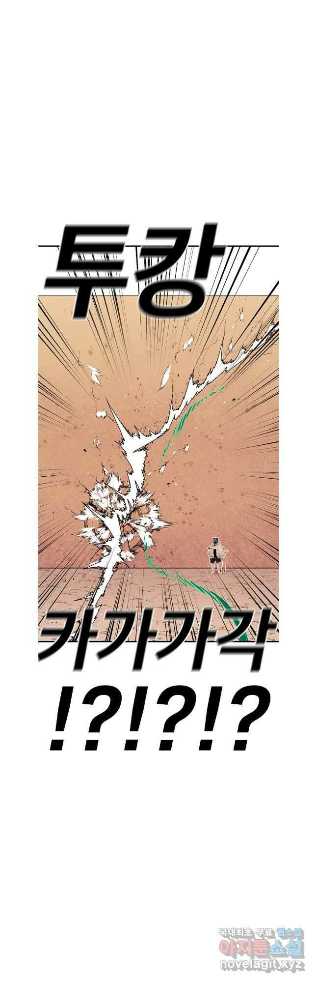 시간이 머문 집 시즌3 63화 3