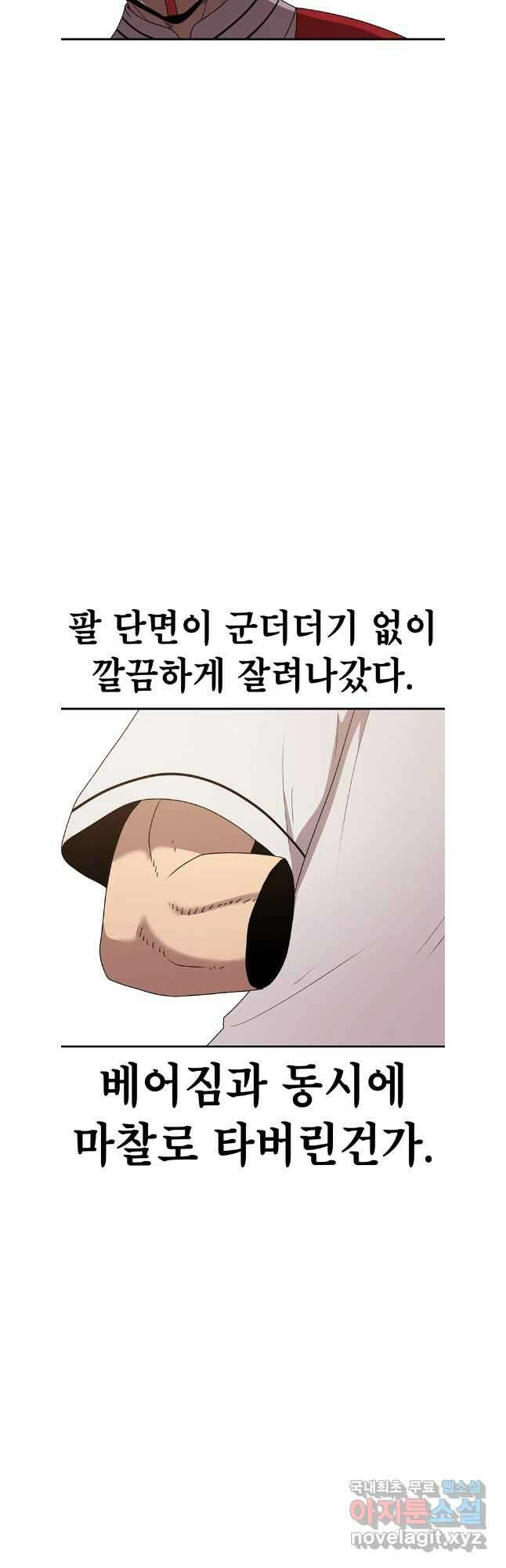 시간이 머문 집 시즌3 63화 11