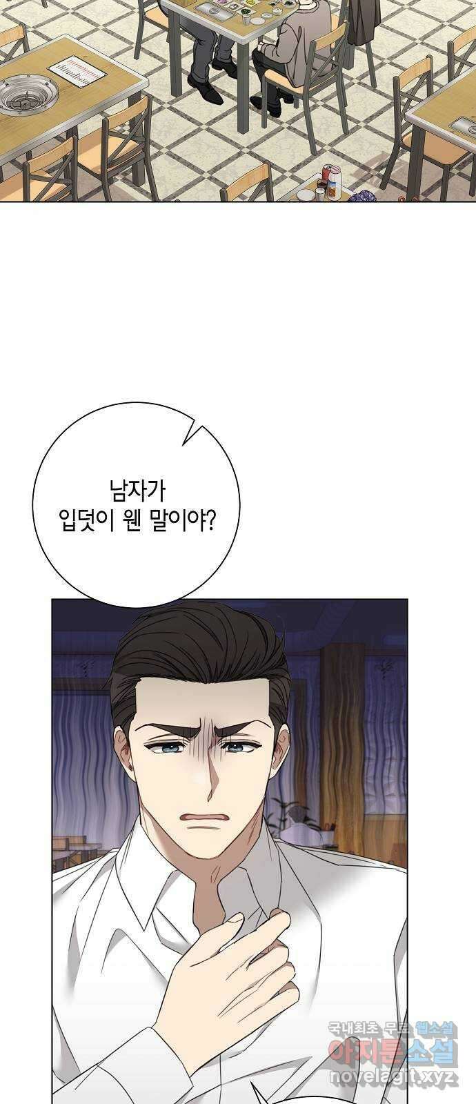 THE 런웨이 99화 3