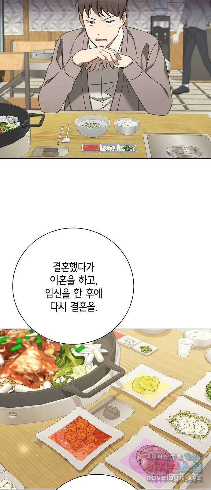 THE 런웨이 99화 12