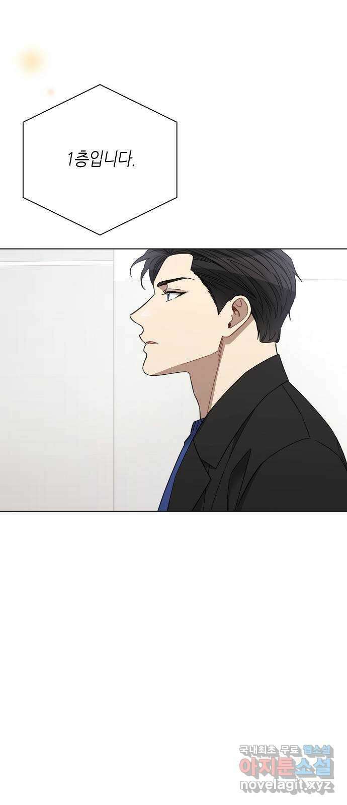 THE 런웨이 99화 20