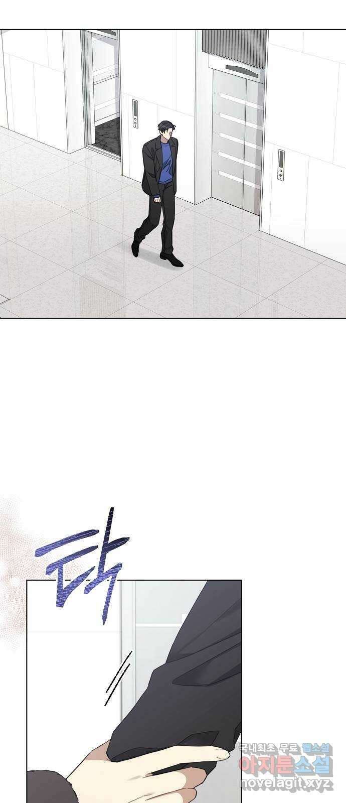 THE 런웨이 99화 21