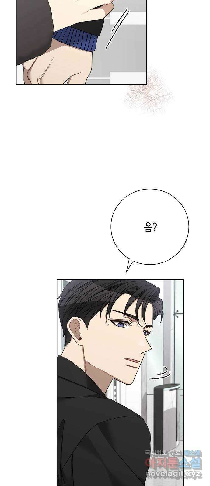 THE 런웨이 99화 22