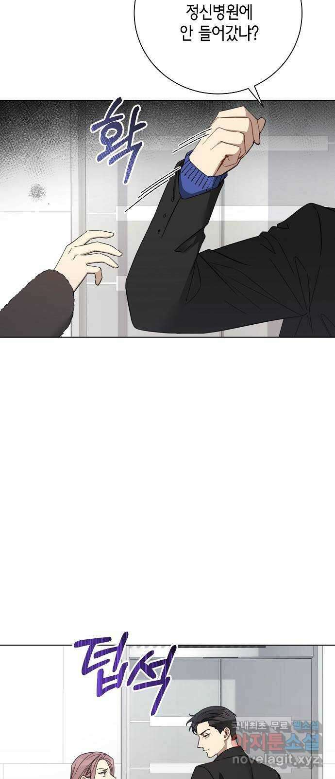THE 런웨이 99화 25