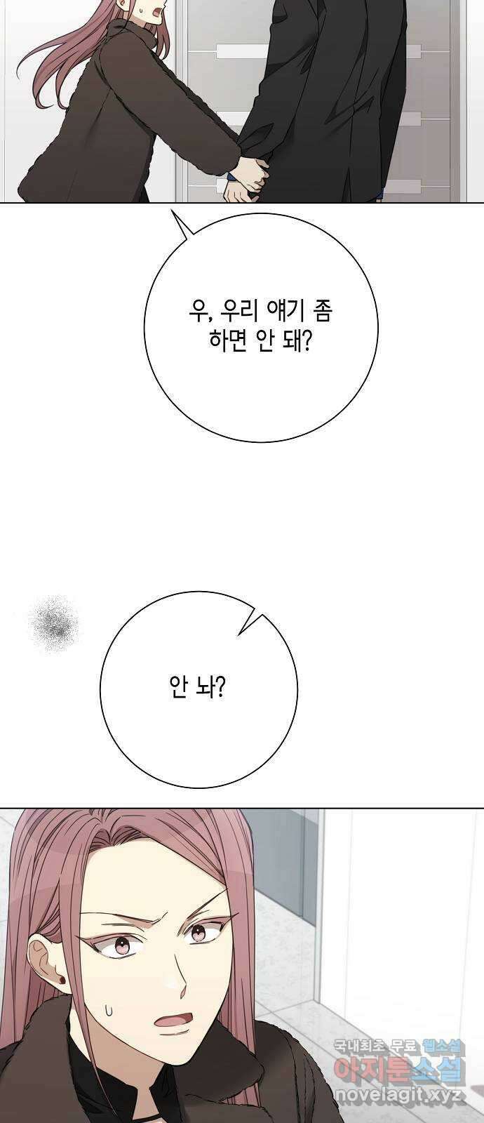 THE 런웨이 99화 26
