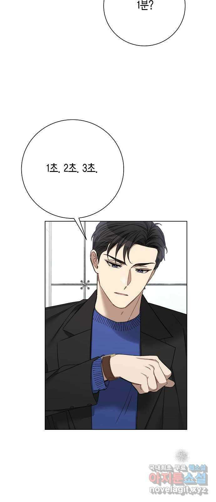 THE 런웨이 99화 28