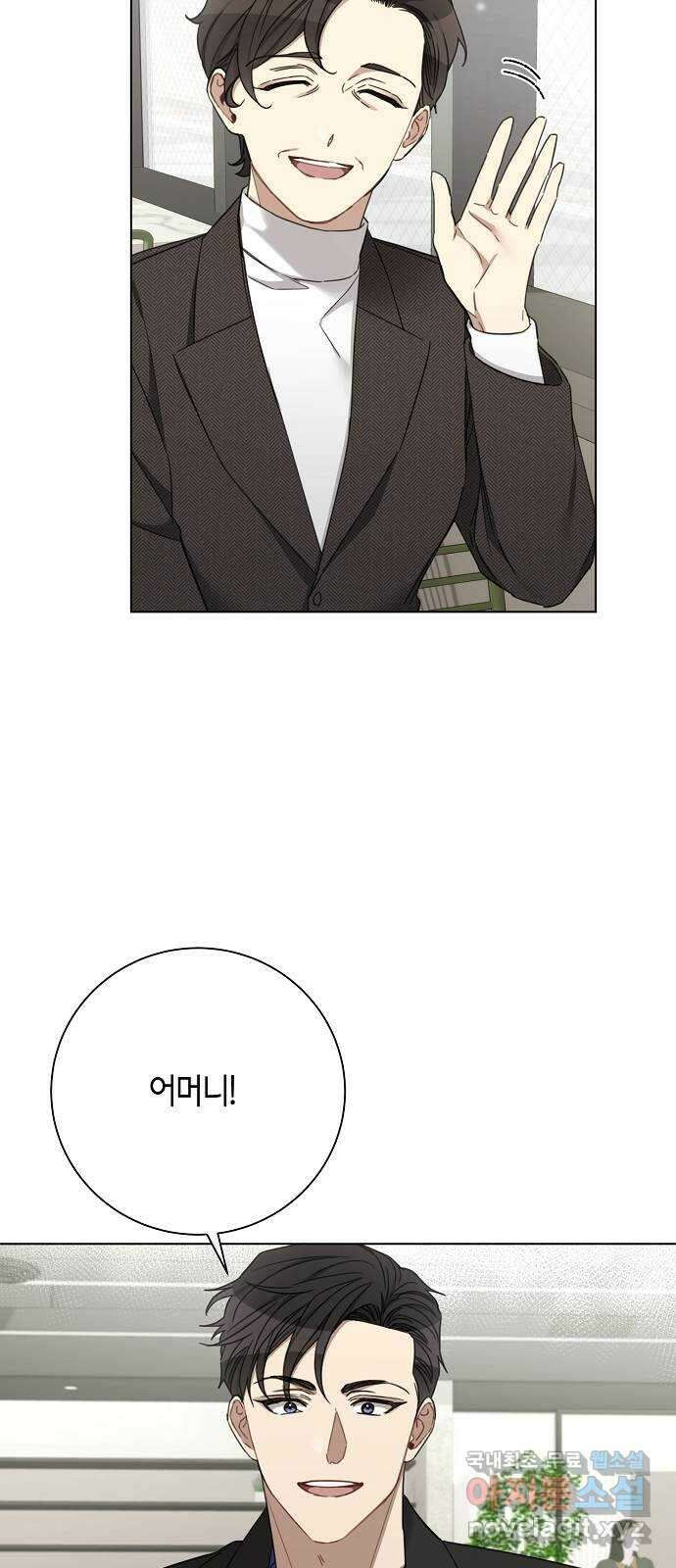 THE 런웨이 99화 35