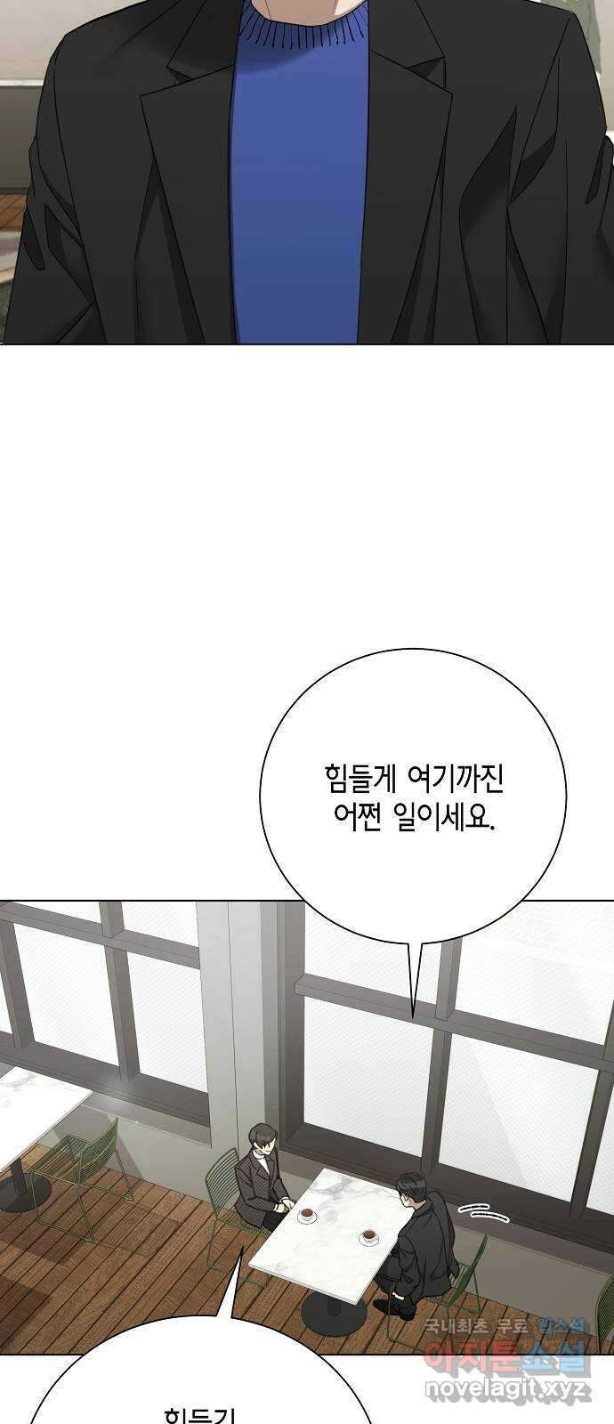 THE 런웨이 99화 36