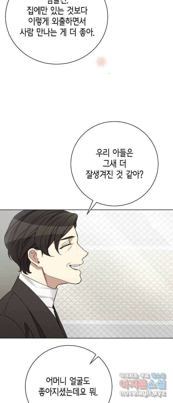 THE 런웨이 99화 37