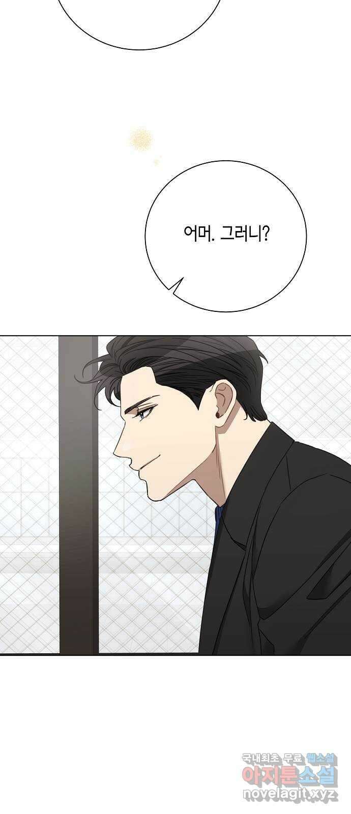 THE 런웨이 99화 38