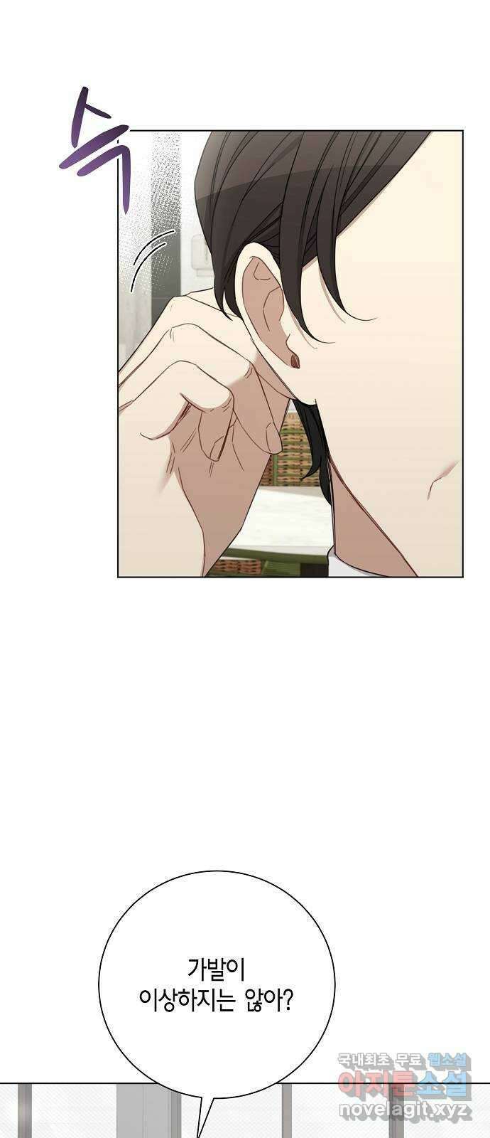 THE 런웨이 99화 39